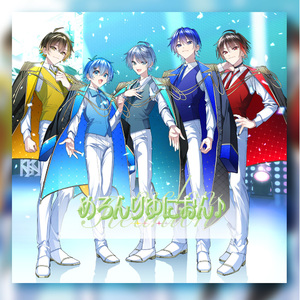 そして、あの夏のユーフォリア