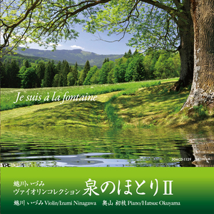 プレリュード～無伴奏ヴァイオリン・パルティータ第３番BWV1006より