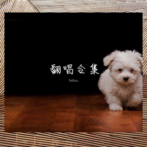 急救室(豪杰春香)