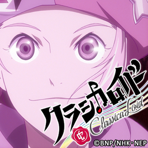 HAVE A NICE DAY! ～オーボエ協奏曲より～