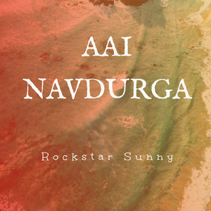 Aai Navdurga