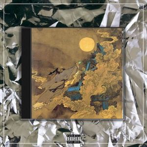 问月【中国风流行R&B x Chinese TYPE BEAT】