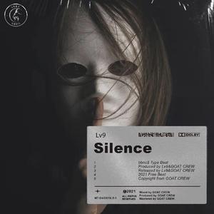 稍安勿躁（Prod By Lv9）