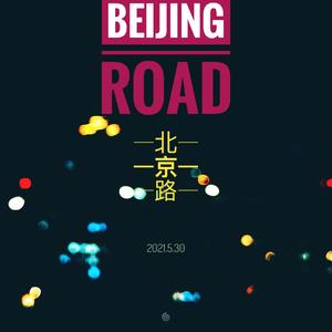 BEIJING Road