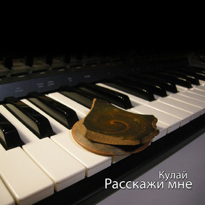 Катарсис