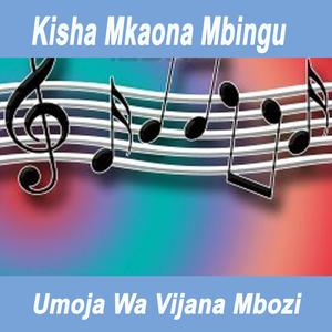 Bwana Yesu Alizaliwa