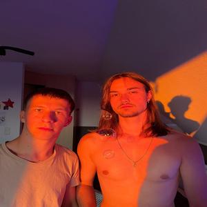 Nuttensohn Freestyle (feat. Suseo, cregger privat, furzmann, furzmannvernascher, rappende chaya & SuperNudel)