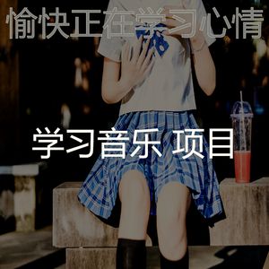 一尘不染考试印象数