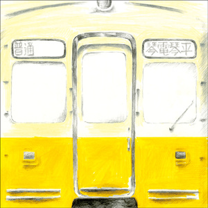 コトコトことでん (feat. 畳野彩加)