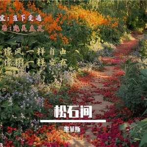 我们出去转转吧（demo）_混音