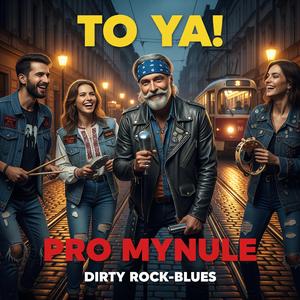 Зламала (Short Version)