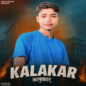Kalakar