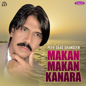 To Shotai Sanam