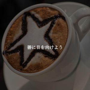 バックグラウンドミュージック(雨が降っています)