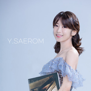 인생의 회전목마