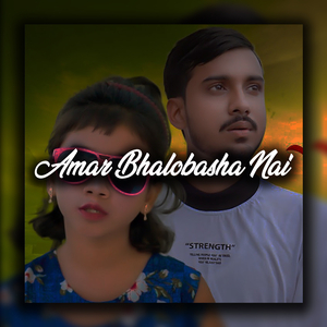Amar Bhalobasha Nai - আমার ভালোবাসা নাই