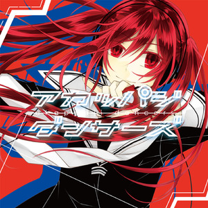 わすれもの (feat. 初音ミク)