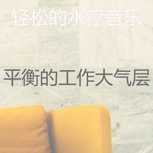 一尘不染浓度印象数