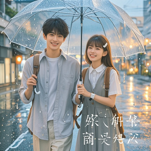 慢慢来让温柔抵达