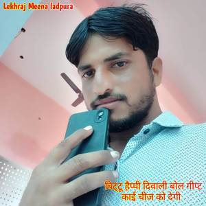 बिट्टू हैप्पी दिवाली बोल गीप्ट काई चीज को देगी