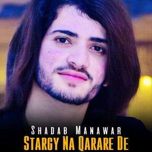 Sherena Yara Gele Makawa