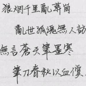 缘分一道桥（翻自 王力宏）