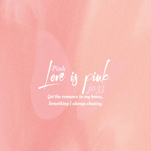 Love is pink（粉）