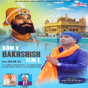 Kom V Bakhshish Teri E