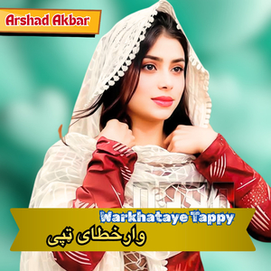 Warkhataye Tappy