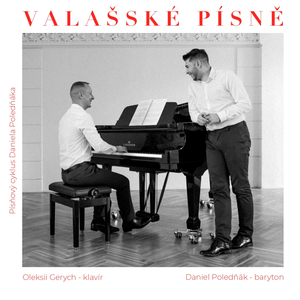 Havrani (feat. Oleksii Gerych - piano)