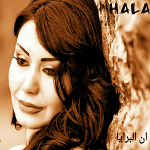 Inna Albarayia