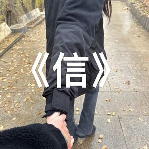 信（prod.by Morrow x IOF)