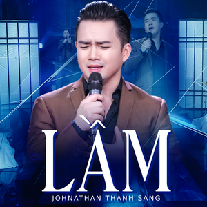 Lầm