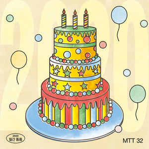 이 순간을 영원히 (Remastered)