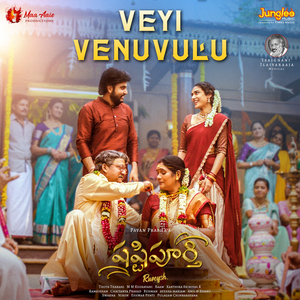 Veyi Venuvulu (From "Shashtipoorthi")