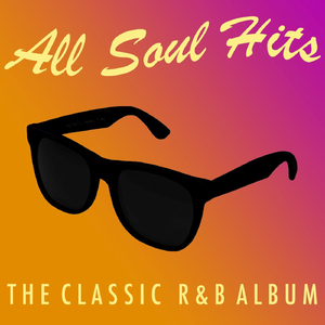 I Gotta Have You Too