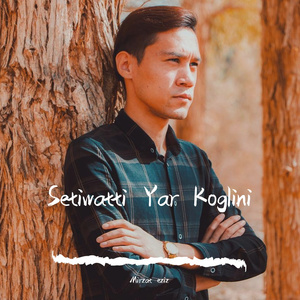 Setiwatti Yar Koglini 伴奏