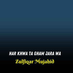 Har Khwa Ta Gham Jara Wa