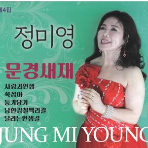 남한강 칠백리 길