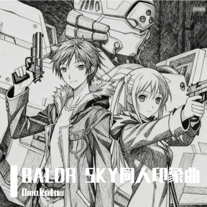 デジタルの空、君の声