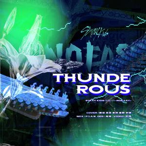 소리꾼 (Thunderous)（翻自 Stray Kids）