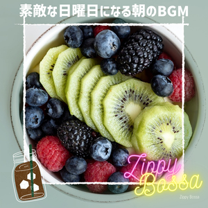 Shine a Light on the Morning