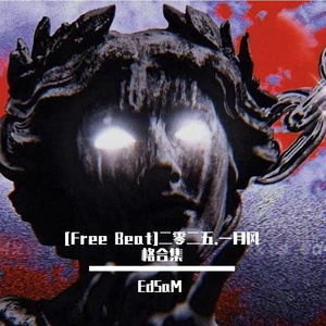 [Free Beat]“I m Joke”Detroit底特律__关注私信获取Wav