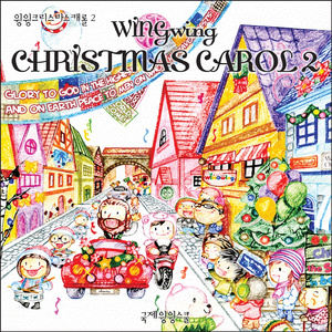 천사들의 노래가