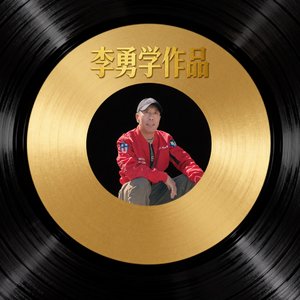 这份爱是我搭错的车