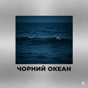 сонне місто