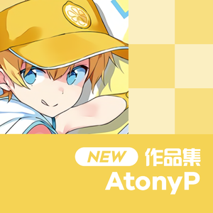 【洛天依V4V5】所以我伸出了手【VOCALOID COVER】