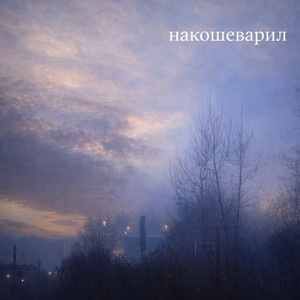 Получаю два
