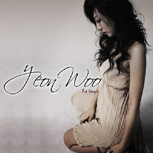 나도 여자인가봐