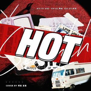 HOT（Cover：SEVENTEEN）